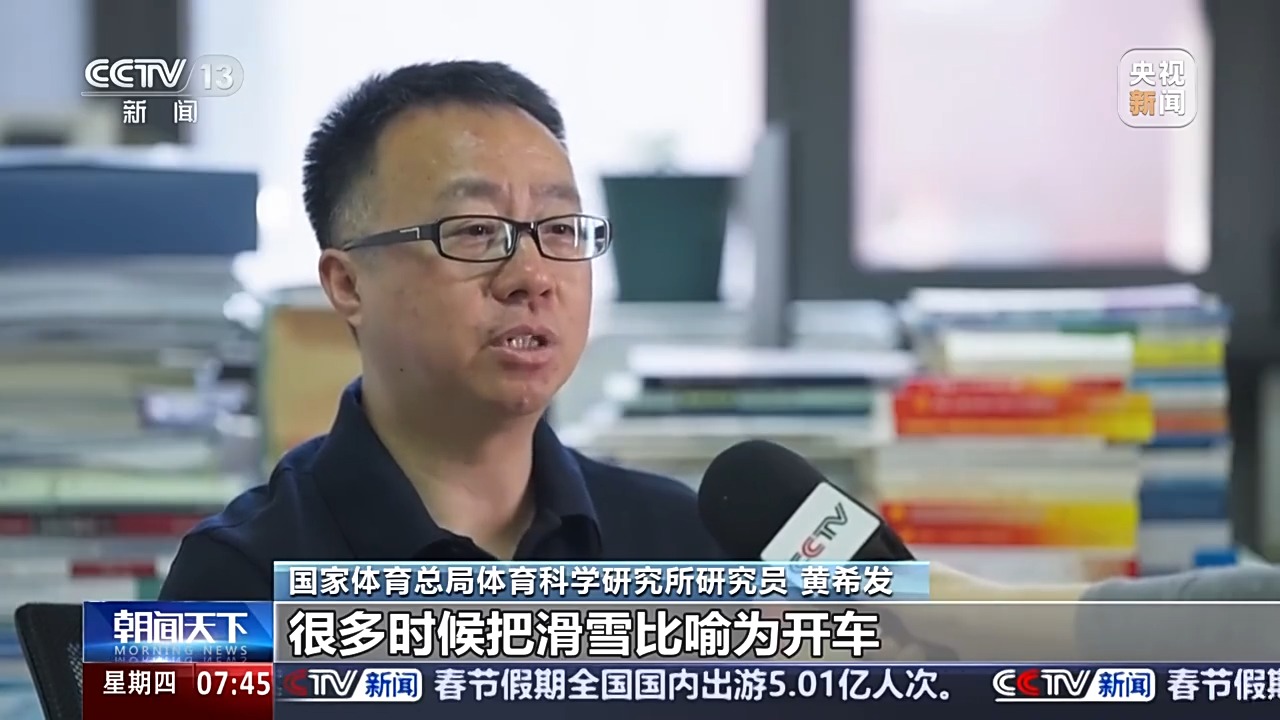 球隊在開局