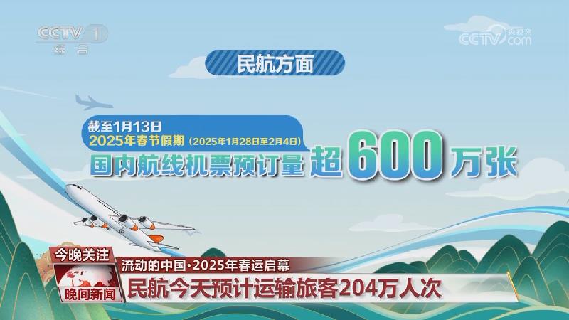 讓足球超越