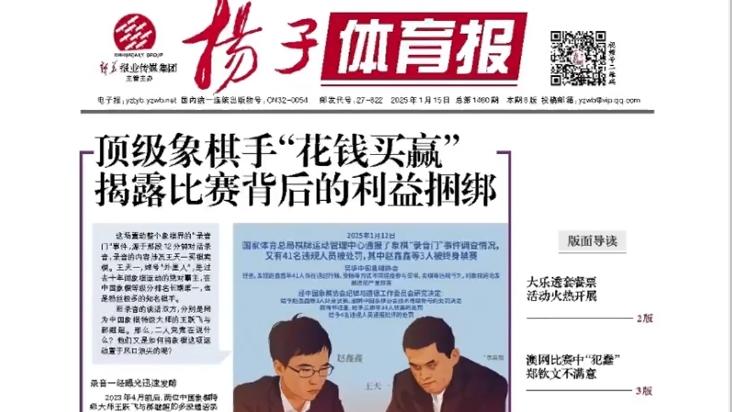 成为中国的