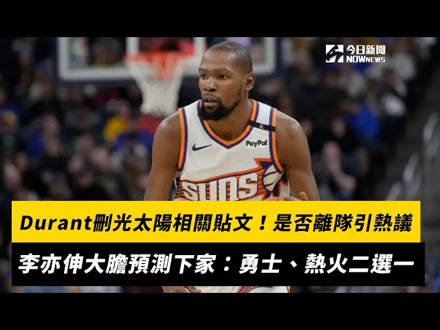 欧文表达了