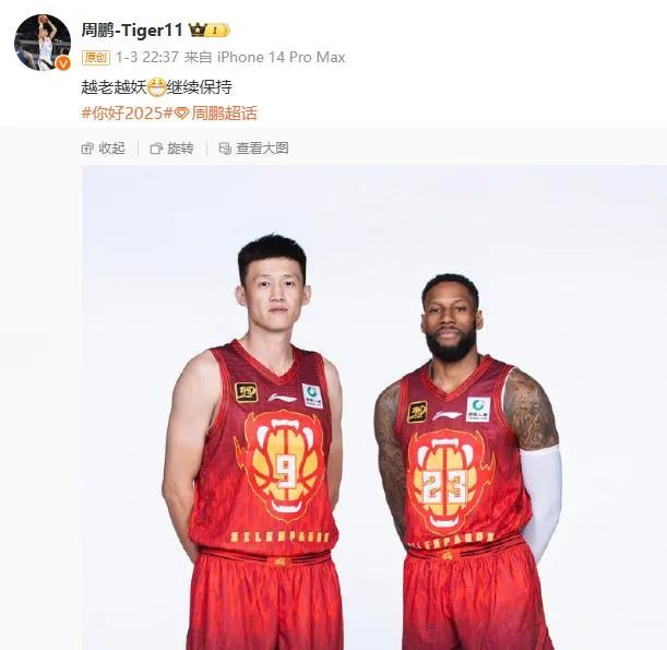 他的到来不