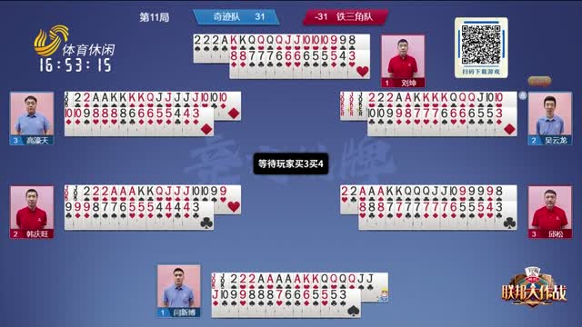这场比赛再
