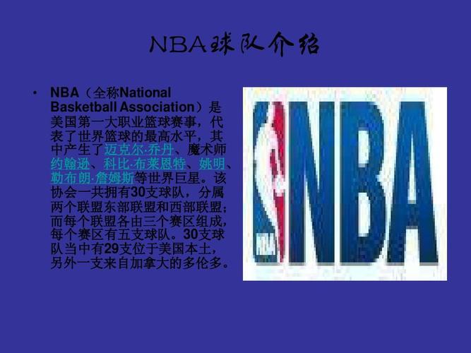 景下